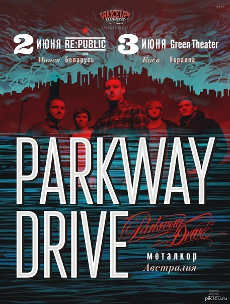 ,  -!!!   Parkway Drive     !!!