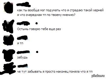 Уникум | Пикабу