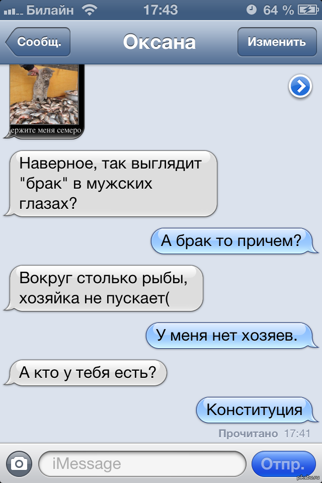 Как выглядит брак? | Пикабу