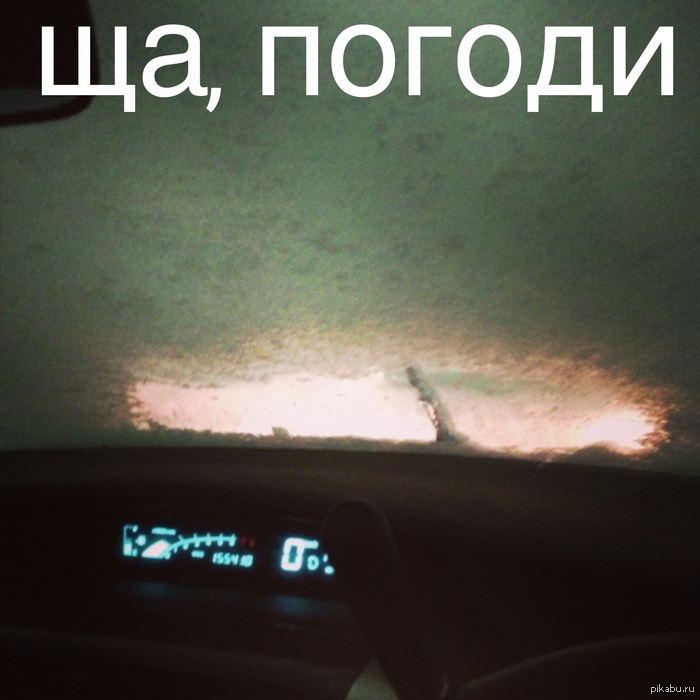 Когда опаздываешь.. | Пикабу