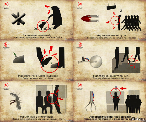 Underground upgrades