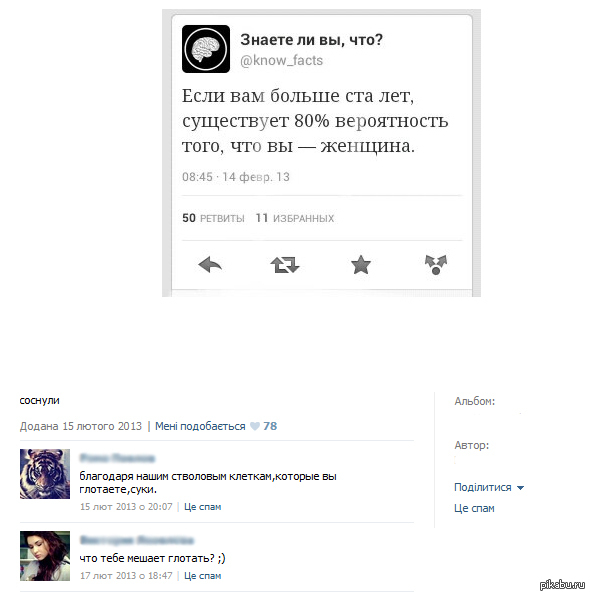 Остроумно | Пикабу