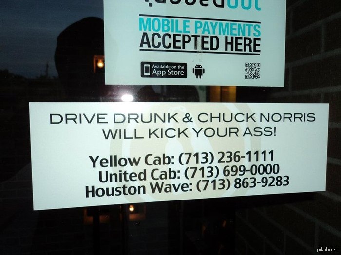Don't mess with Texas and Chuck Norris!        !!!