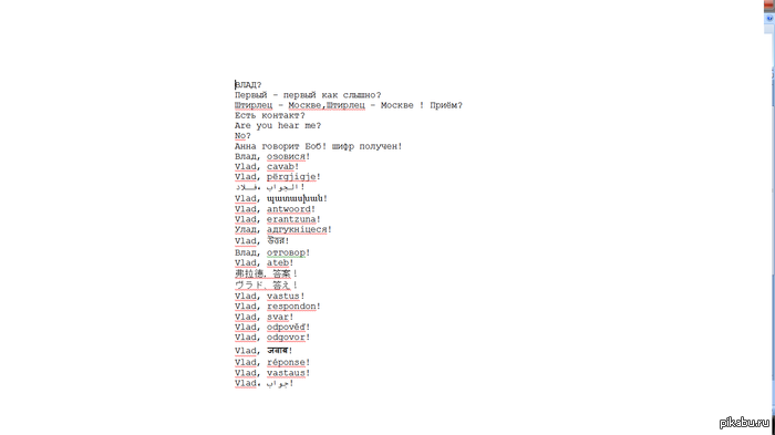 ����� ���-�� ���� ����� �� �������� � ���. �����