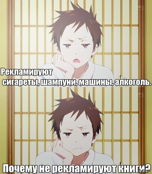 А правда, почему? О_о