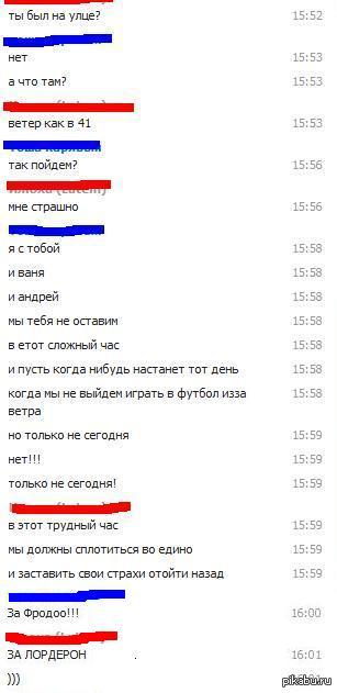 ��������� � ���������