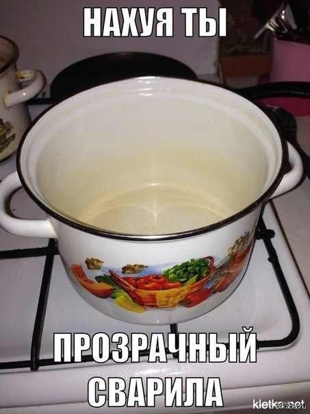 Борщ удался картинка