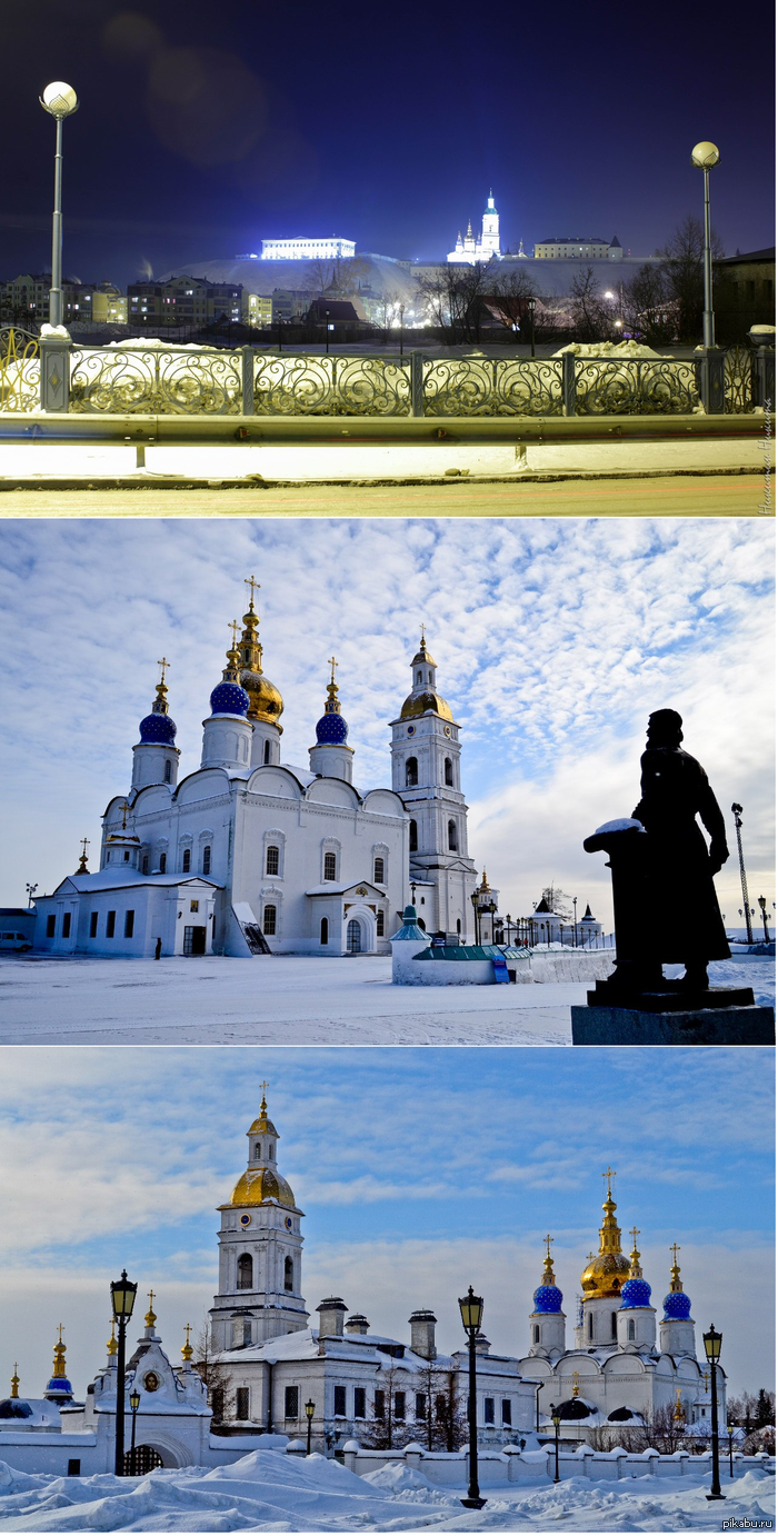 Жемчужина Сибири