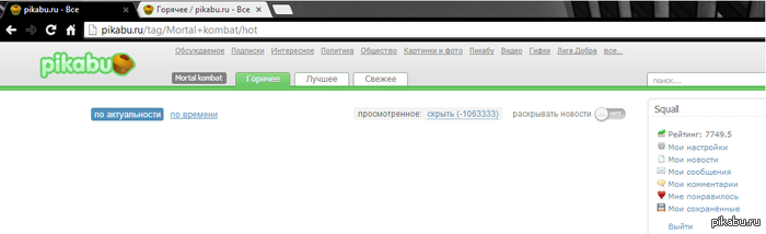 ������� � ���������