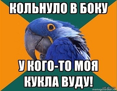 Параноик | Пикабу