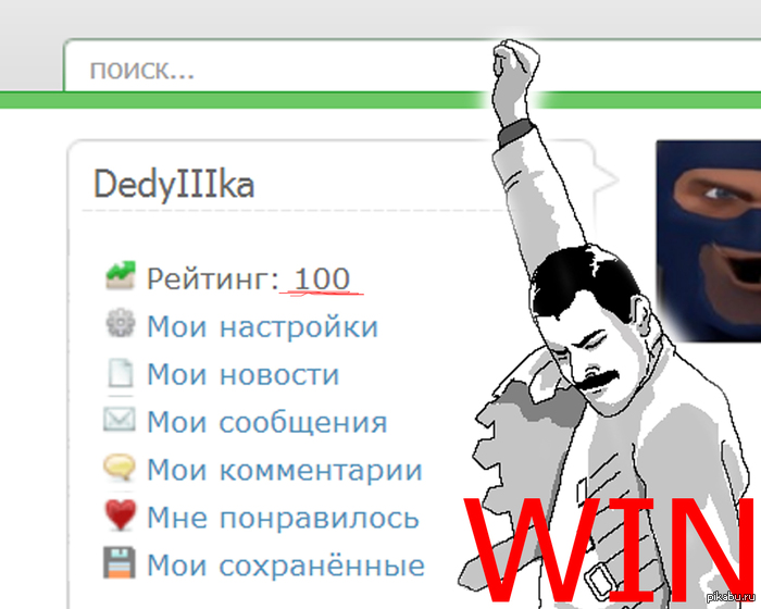 WIN!    )