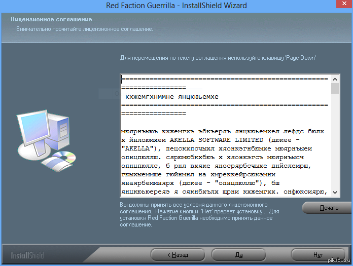 ��, ��������!