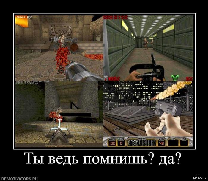 а вы помните? ^__^