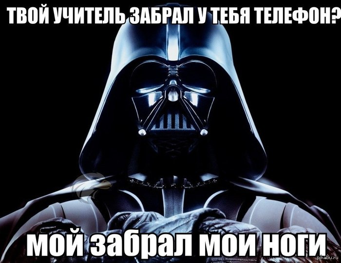 учитель | Пикабу