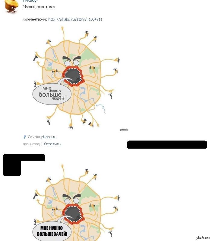 Опять фидлист вк... А ведь правда.
