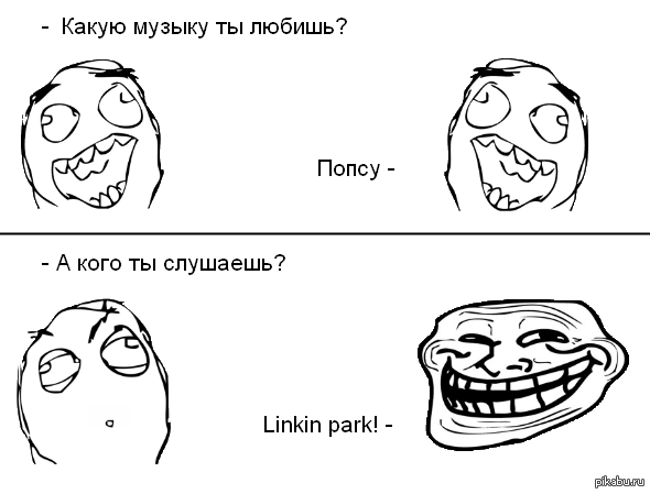 Правда же. | Пикабу