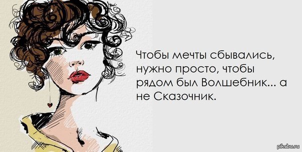 Волшебник | Пикабу