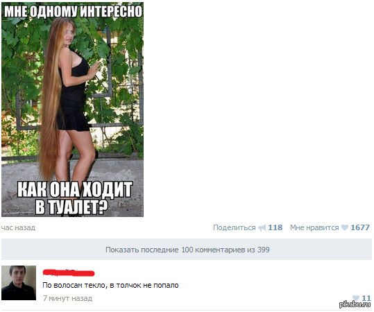 �� ��� �� �������...