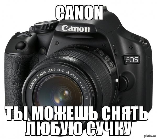 будь в фокусе
