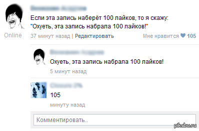 Да как два пальца