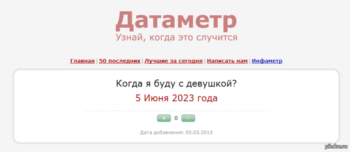 � �������!!!