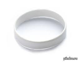 Срочно!!! Куплю белый браслет г. Самара м. Московская!