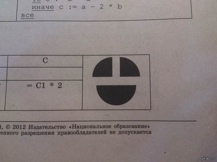        ! 