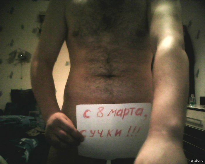 Holiday greetings) - NSFW, My, March 8, Congratulation
