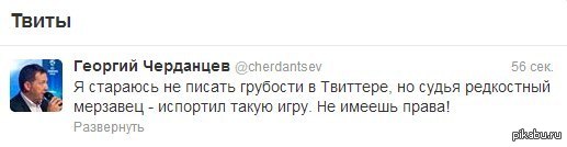 кто смотрел МЮ-Реал, тот поймет