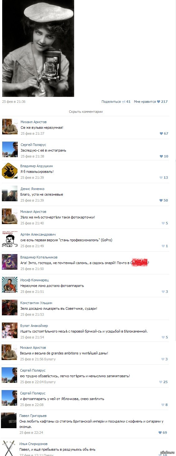 Експрессекретарка Зеленського Мендель знялася в еротичній фотосесії - Цензор.НЕТ 5834