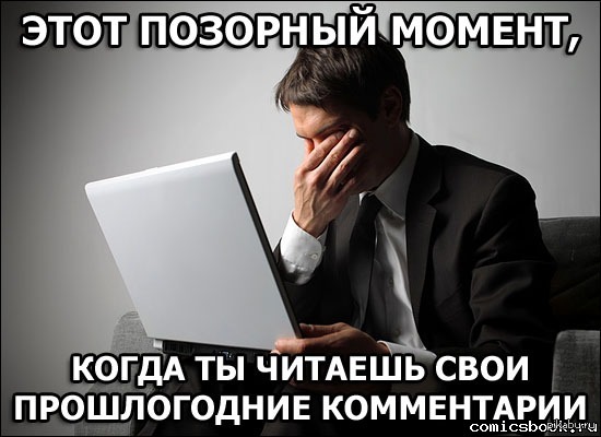 Увидевшиеся на работе. Меркурий нарушения Россельхознадзор.