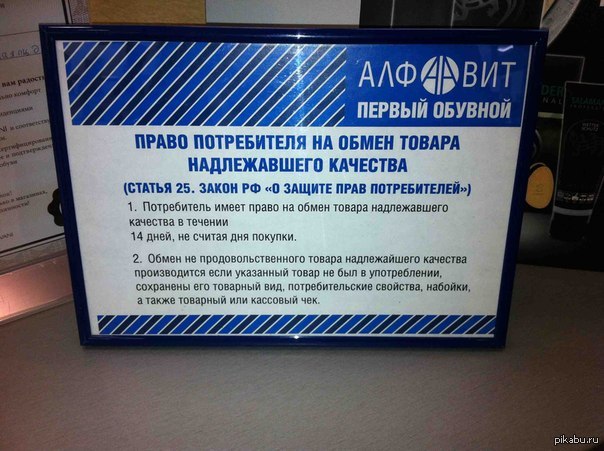 ������ ��������?