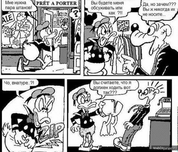 The Scandalous Truth About Donald Duck! - NSFW, Interesting, Humor, Walt disney company, Cartoons