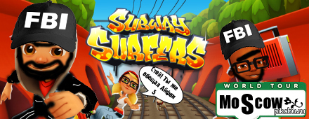 Чтоб было если бы Subway Surfers были в Москве - NSFW, Моё, Subway Surfers, Игры, Бегун