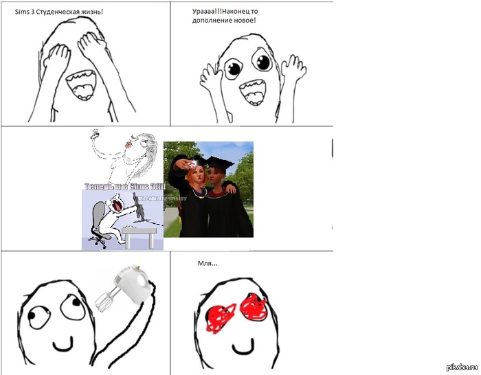 Уже и в симсах появились ТП