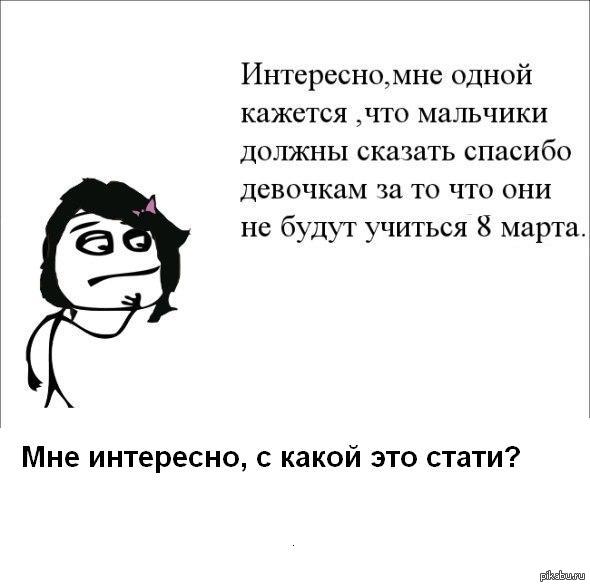 А может еще и за новый год?