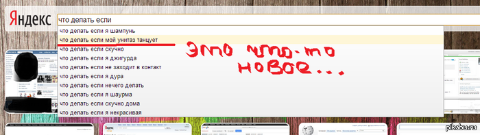 люди не перестают меня удивлять. Смотреть фото люди не перестают меня удивлять. Смотреть картинку люди не перестают меня удивлять. Картинка про люди не перестают меня удивлять. Фото люди не перестают меня удивлять люди не перестают меня удивлять. Смотреть фото люди не перестают меня удивлять. Смотреть картинку люди не перестают меня удивлять. Картинка про люди не перестают меня удивлять. Фото люди не перестают меня удивлять