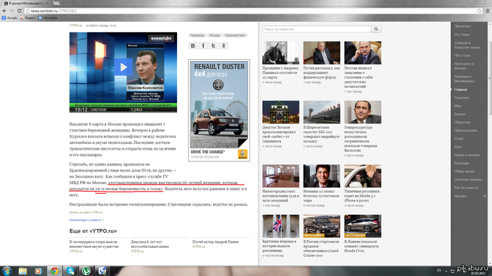 � �� ��� ����� ���������� �� �����������, � ��� � ������ ������� �� 19-�� ������...