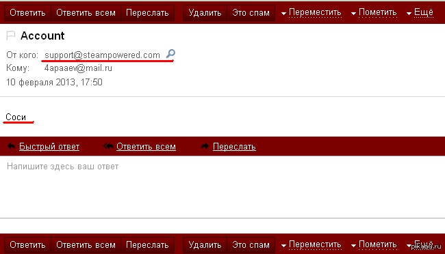 Steam support меня поражает.. | Пикабу