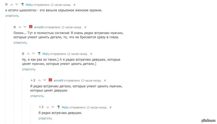 �����������, ����� �����������