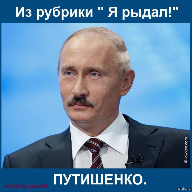 Прикольное Путина И Лукашенко