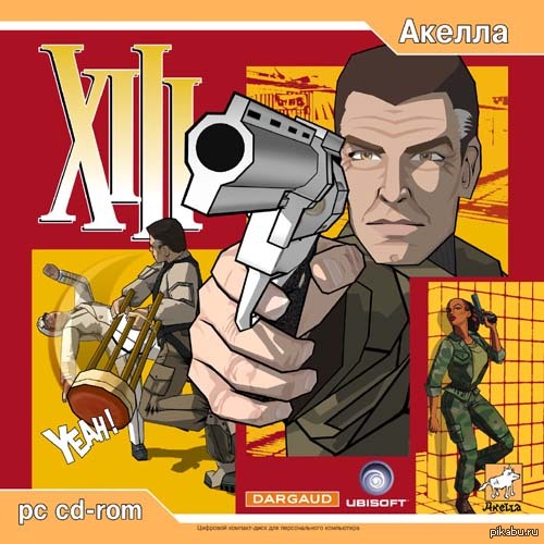 Download 13. Тринадцатый игра. XIII. Игра XIII Акелла. XIII обложка.