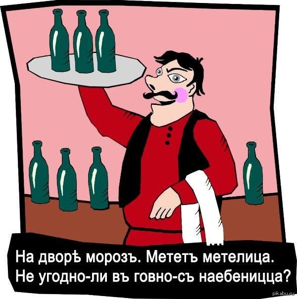 � ������ �� � ���? ����� ���-����.