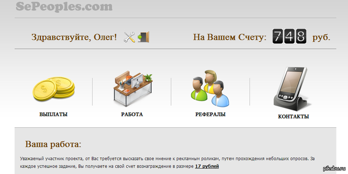 ���� �����!!!