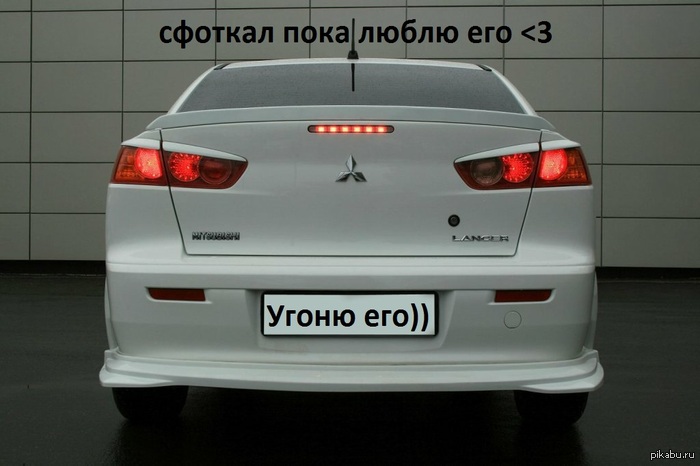 Lancer evo 10