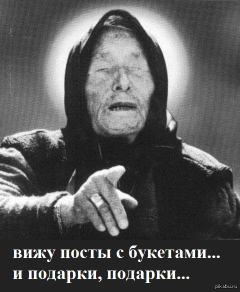 скоро.. | Пикабу