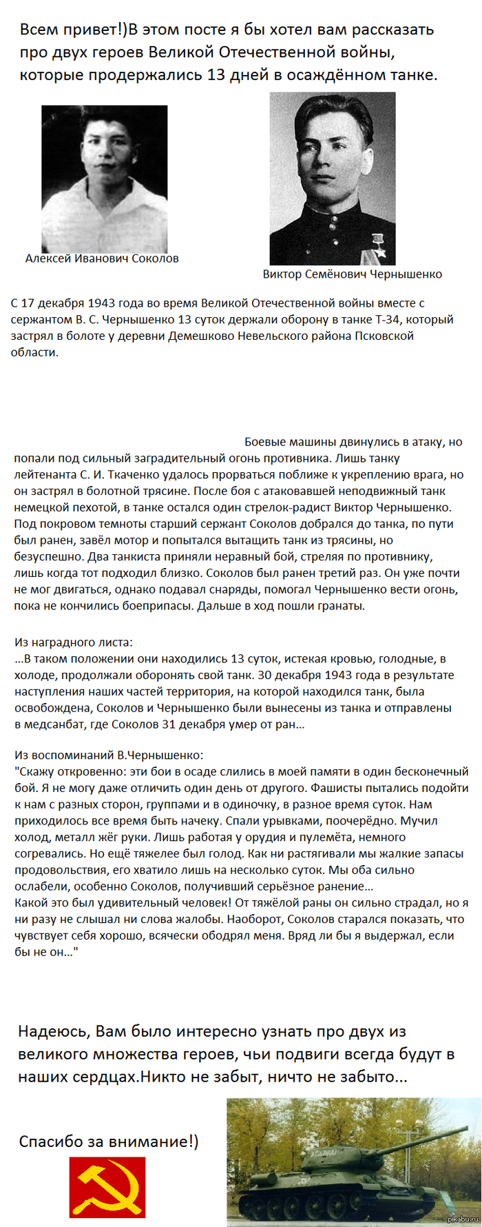 ����� ������� ������������� �����.