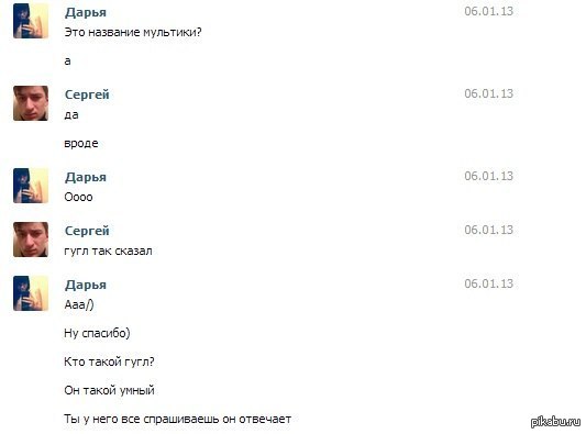 ��� ����� Google?