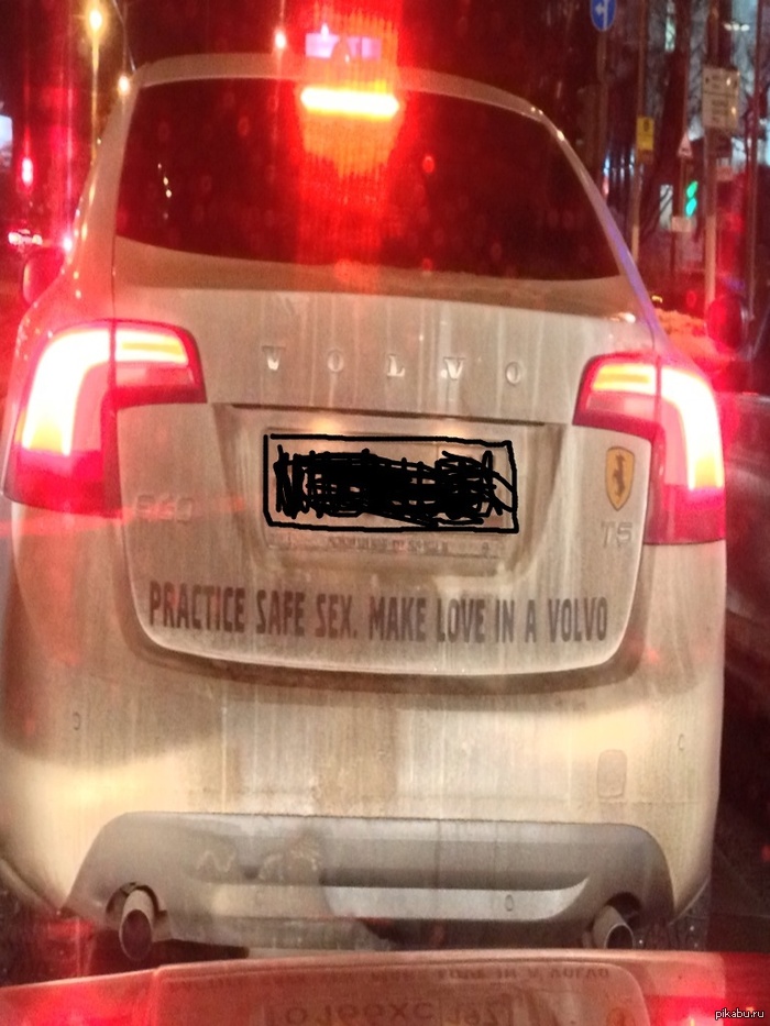 Практикуйте безопасный секс. Занимайтесь любовью в Volvo
