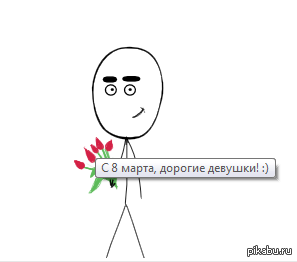 ���������, ���������! ^__^  �� ���� ���� �������;)